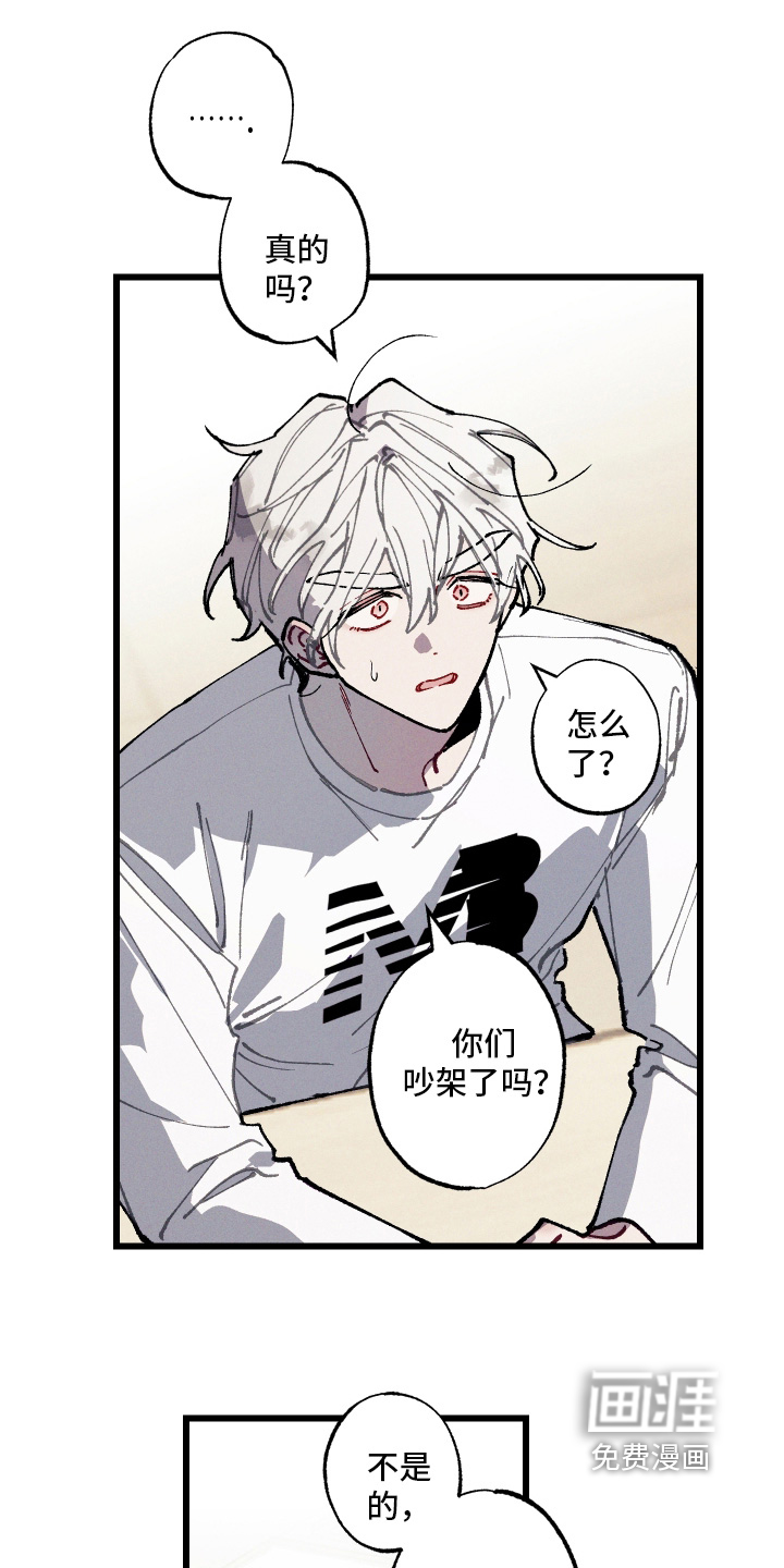 第61话14