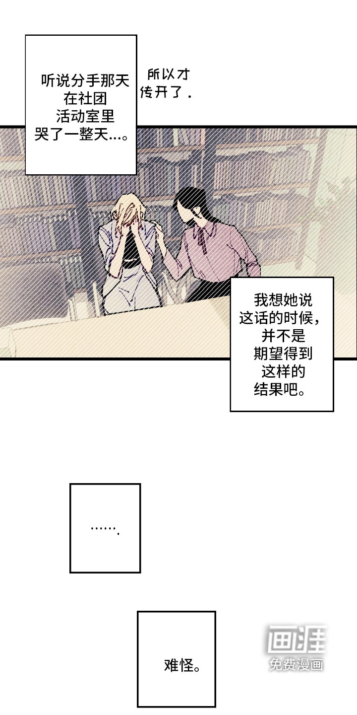 第61话17