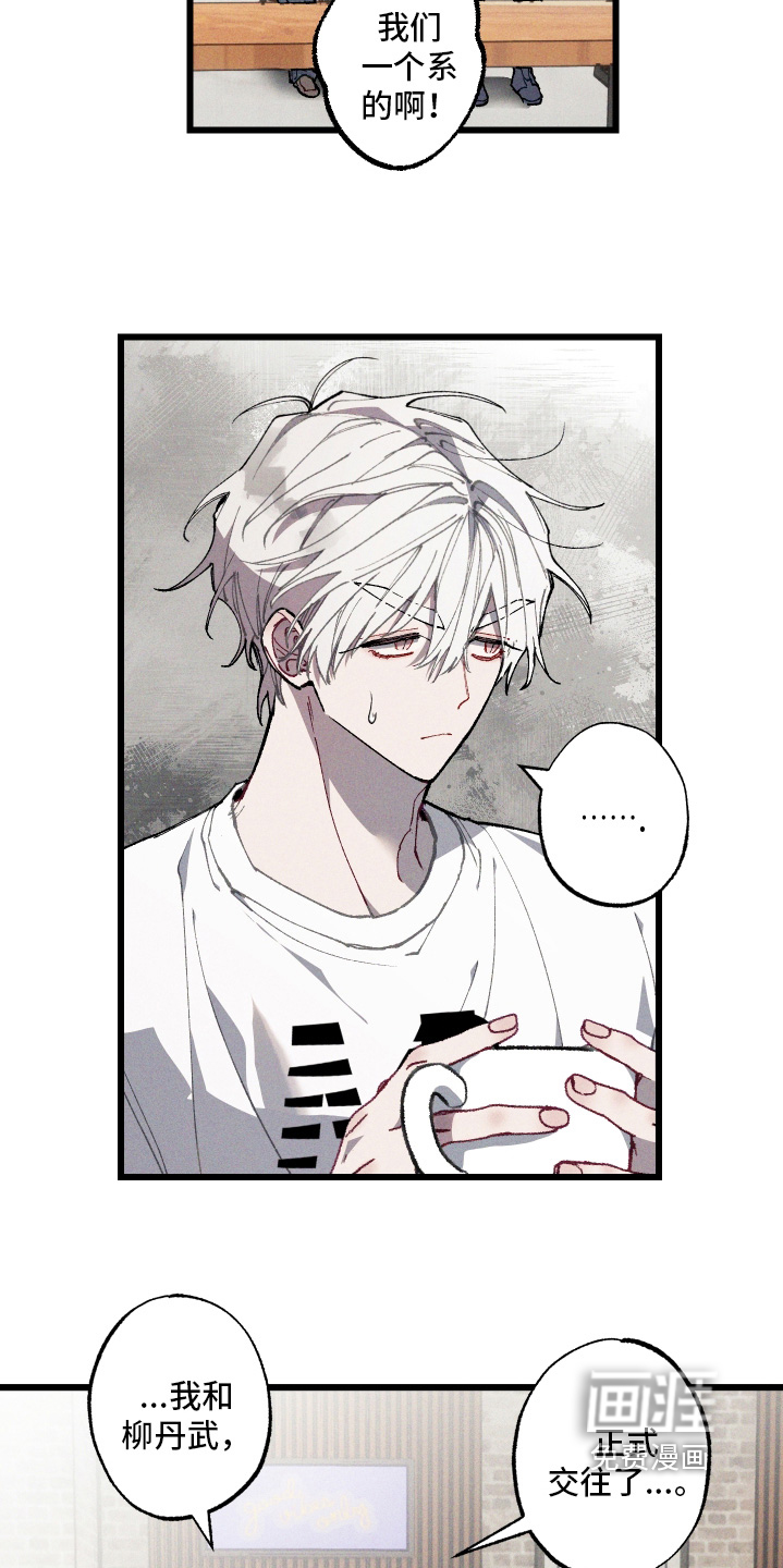 第61话2