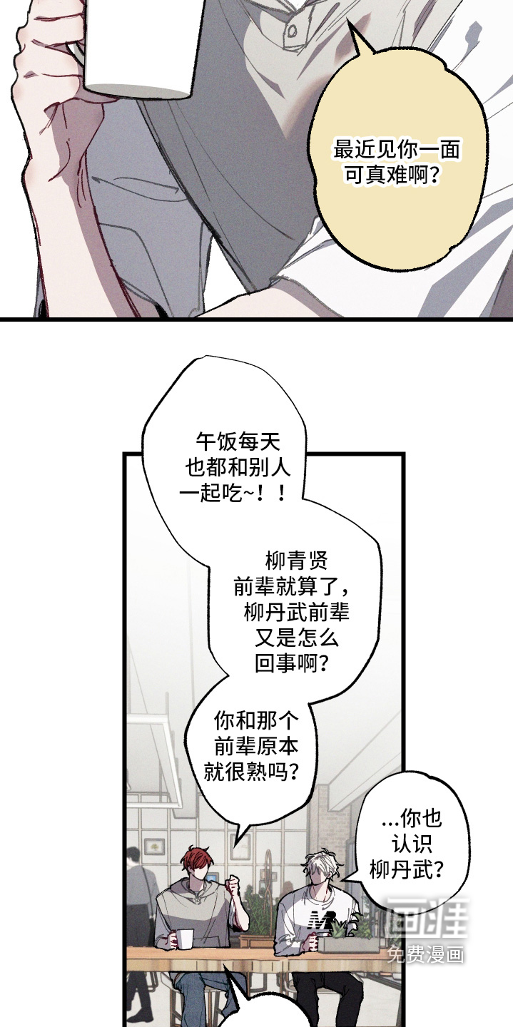 第61话1