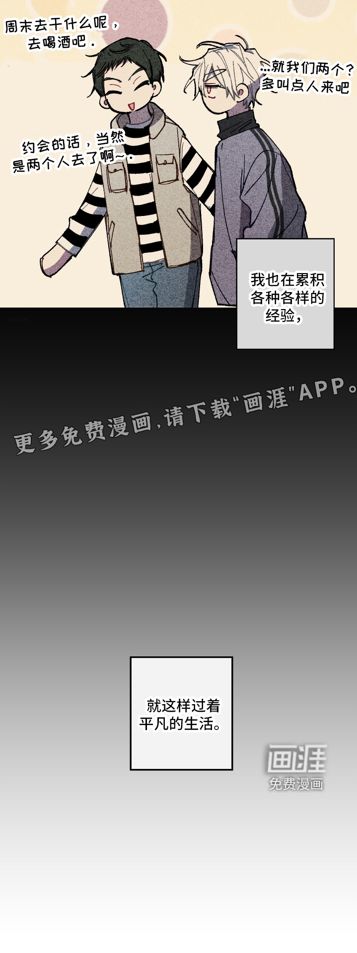 第60话26