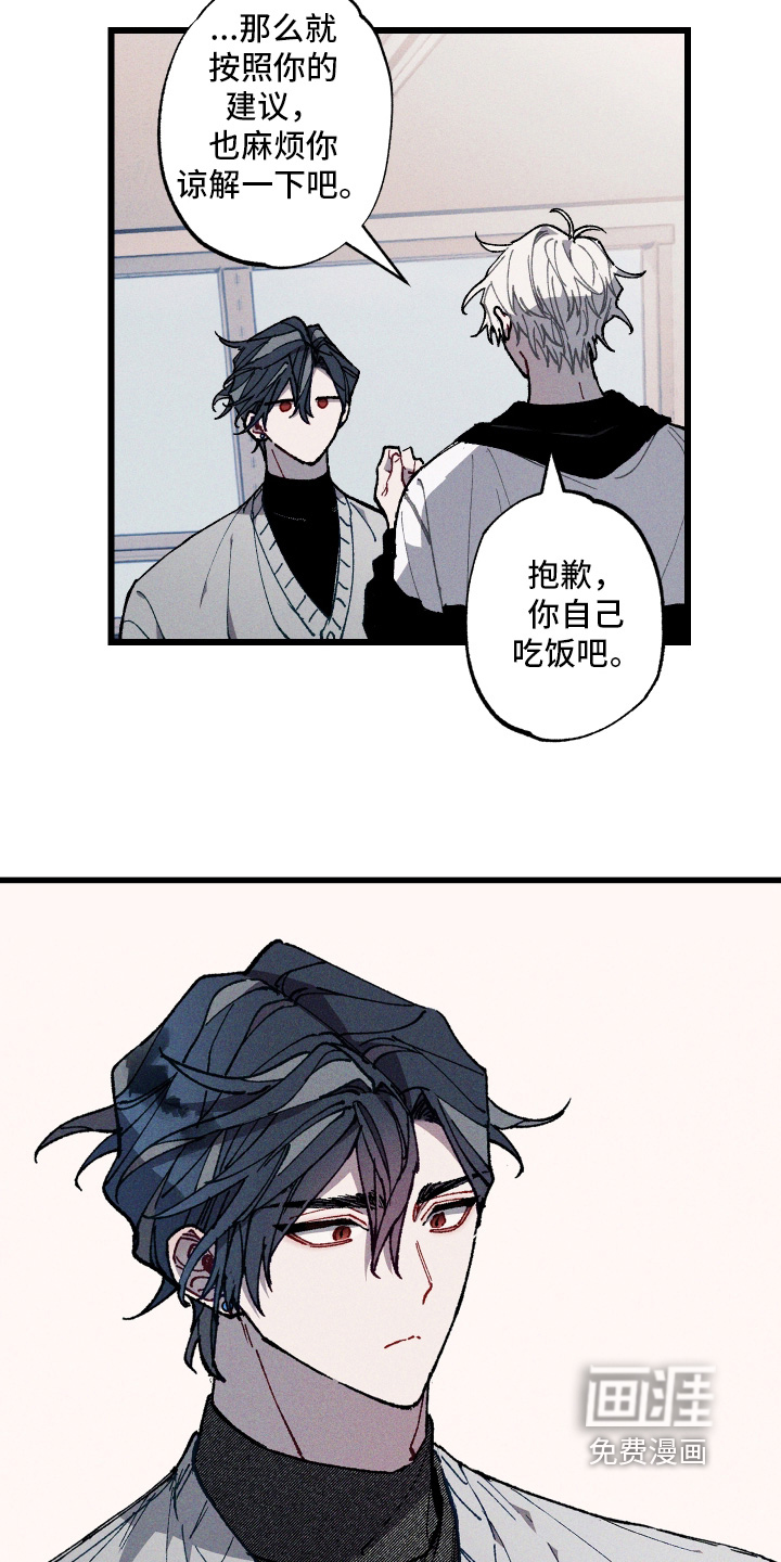 第60话8