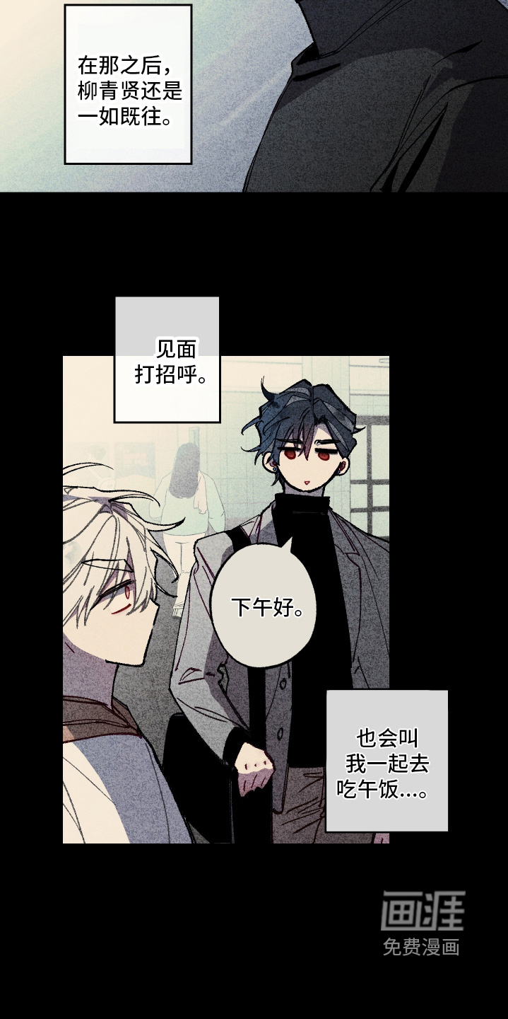 第60话24