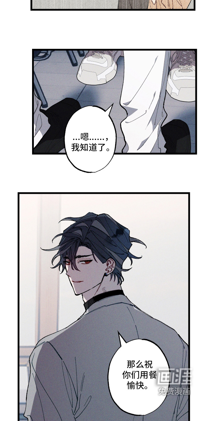 第60话14