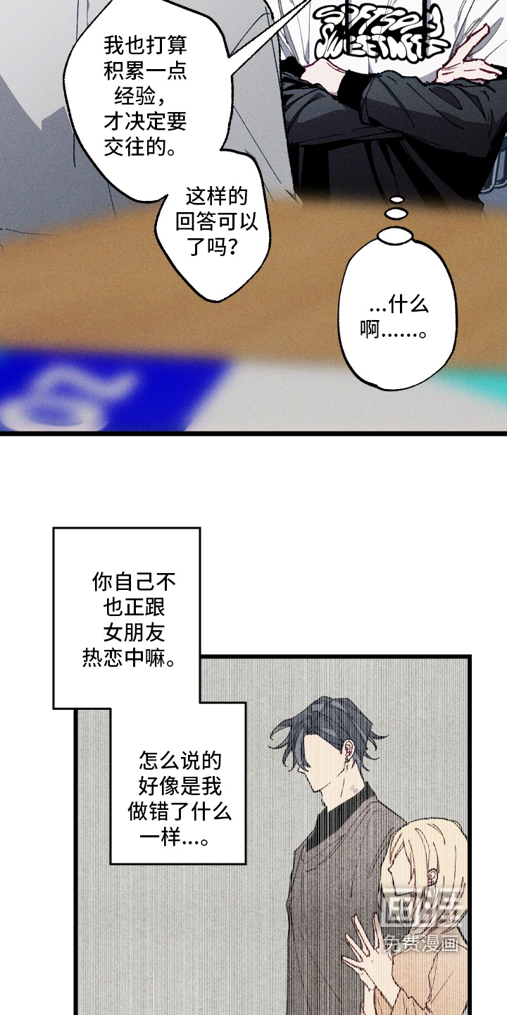 第60话13