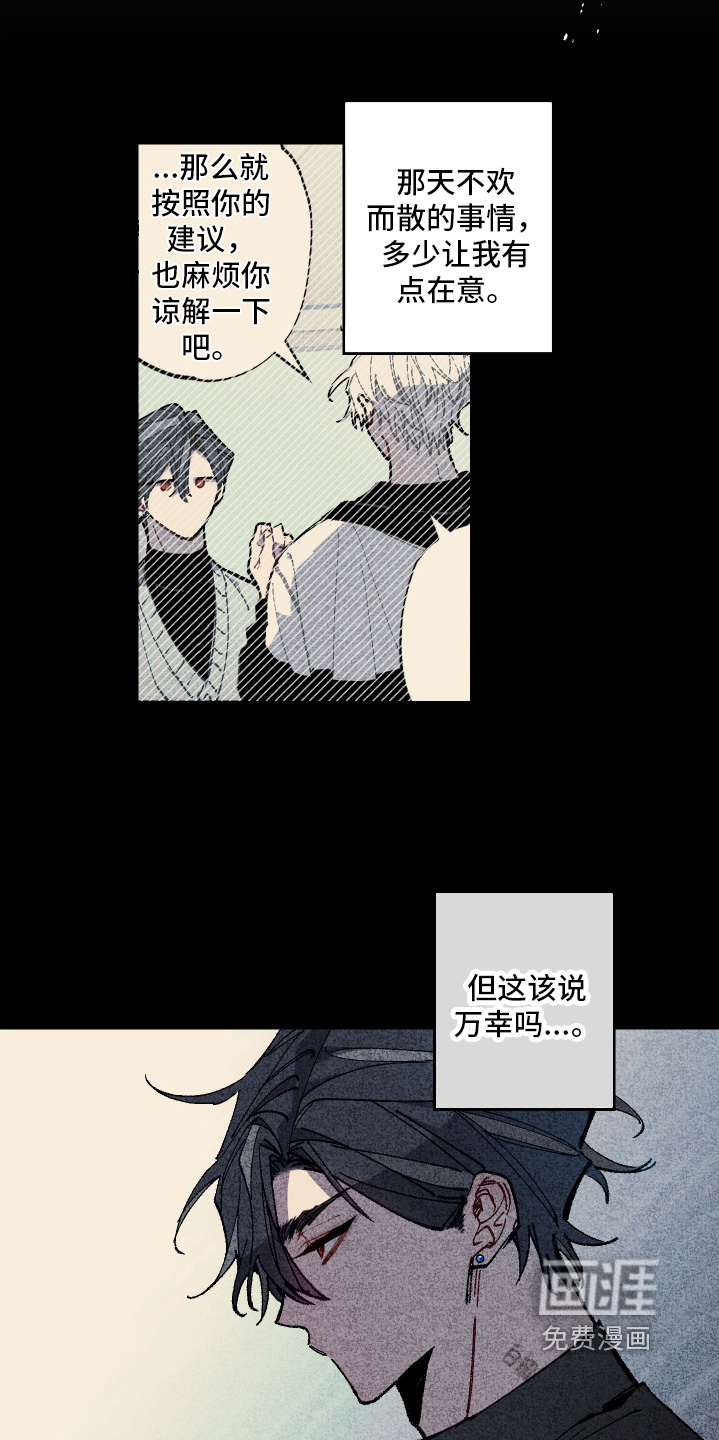 第60话23