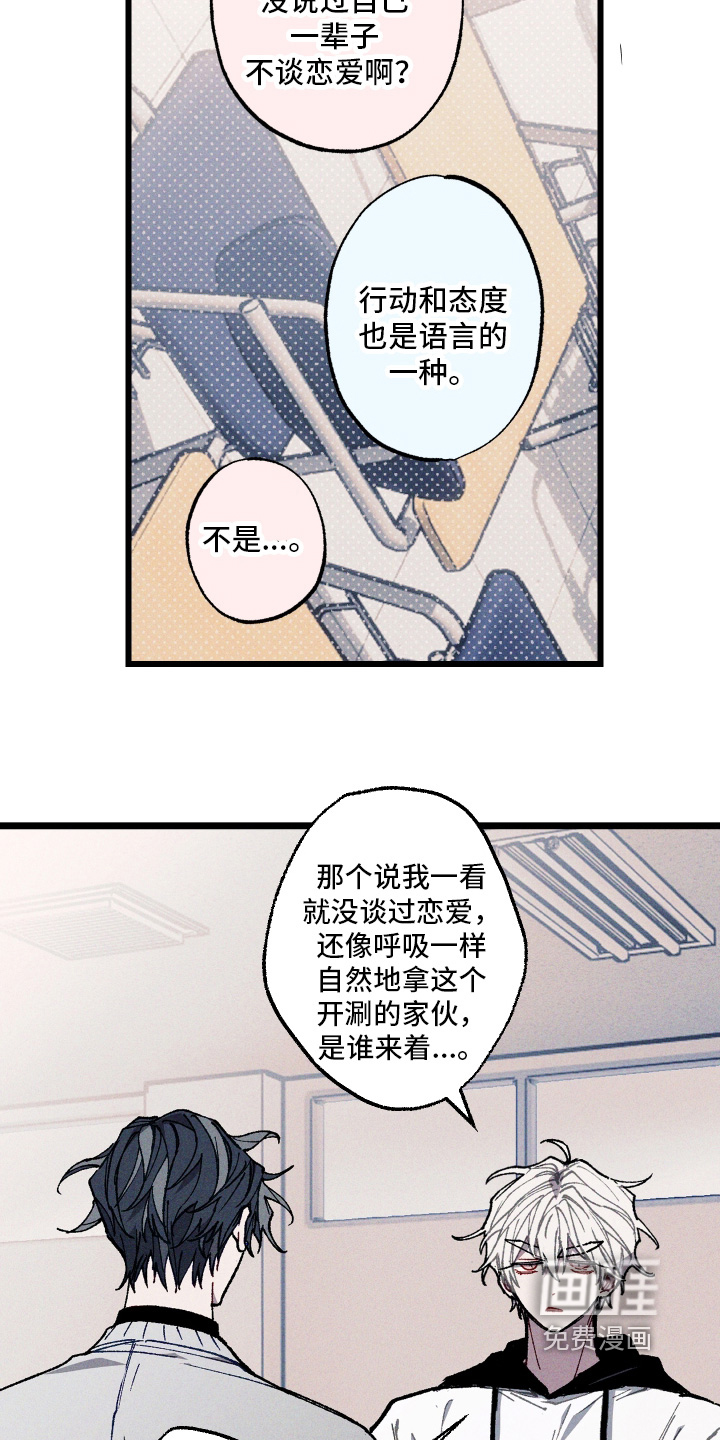第60话12