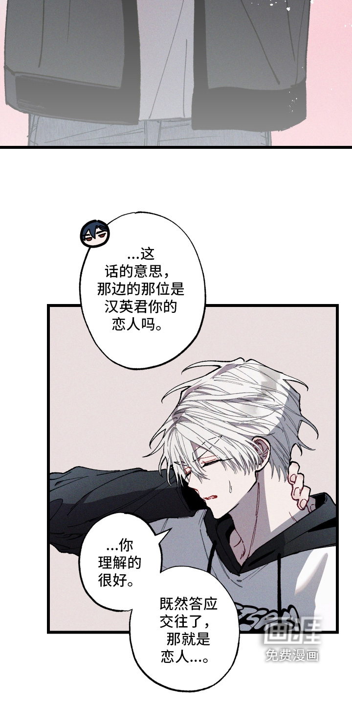 第60话10