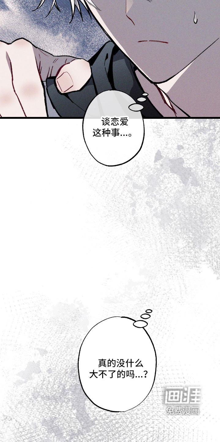 第60话21
