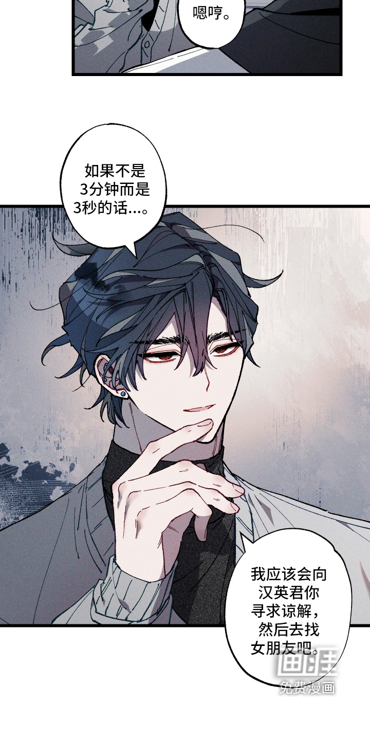 第60话6