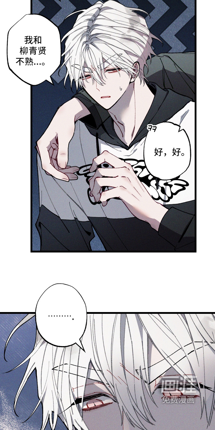 第60话20