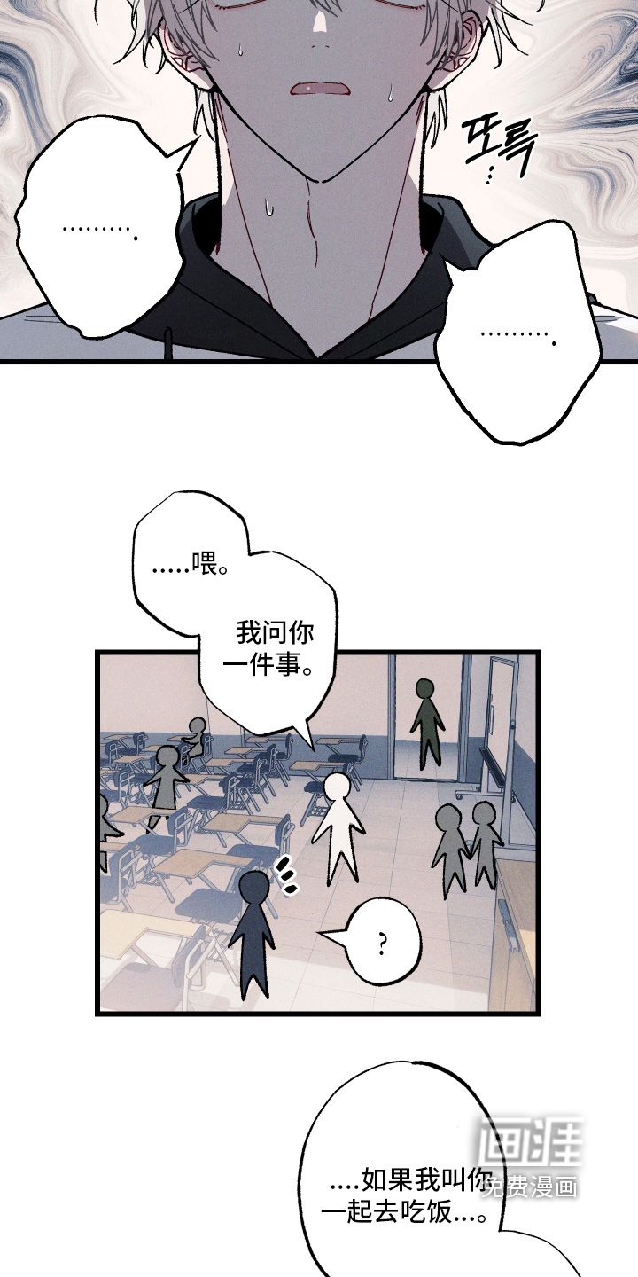 第60话4