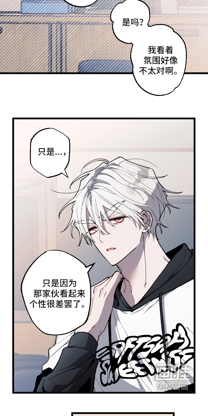 第60话16