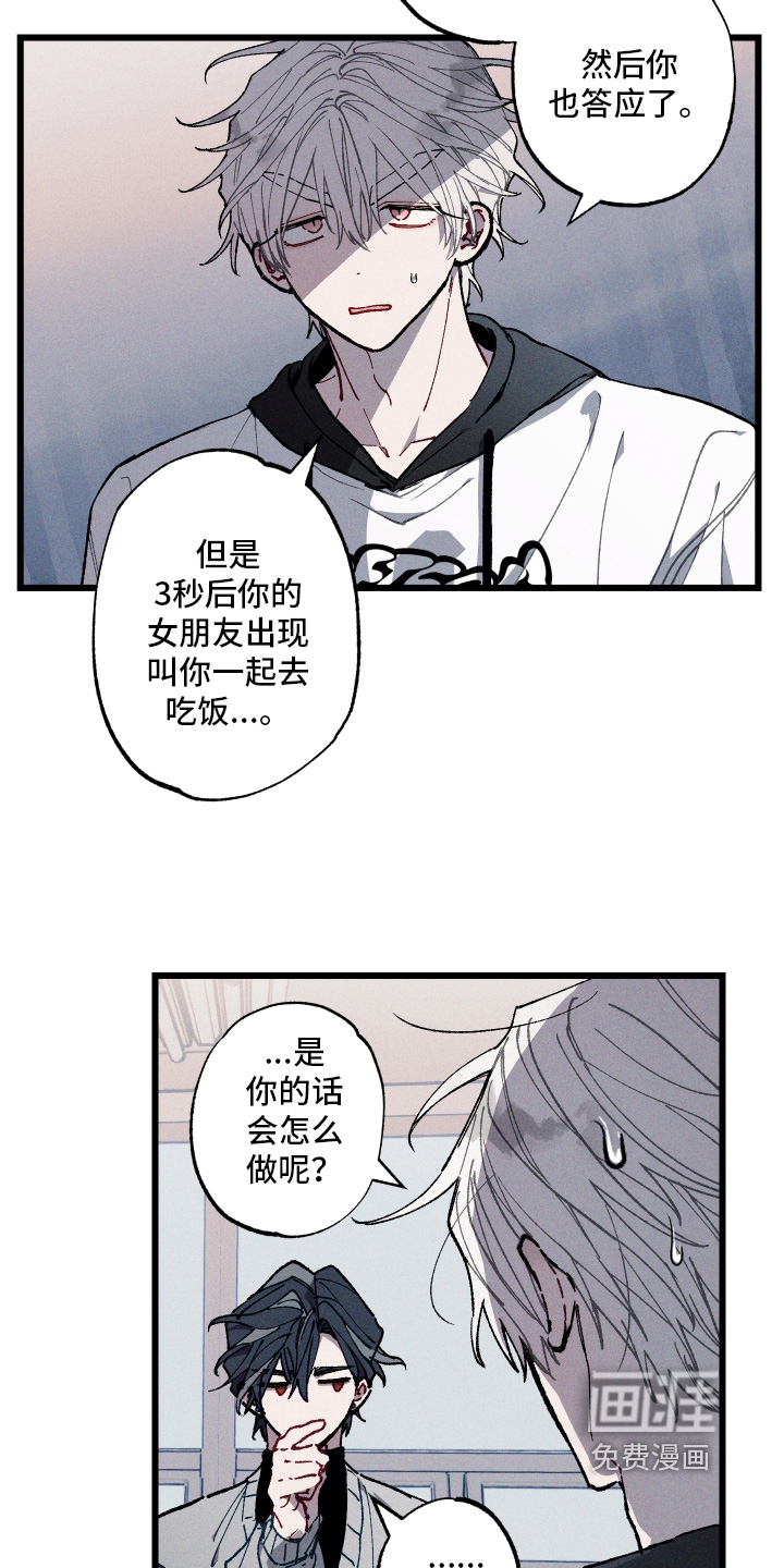 第60话5