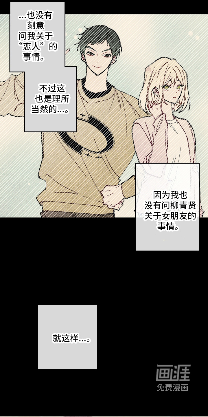 第60话25