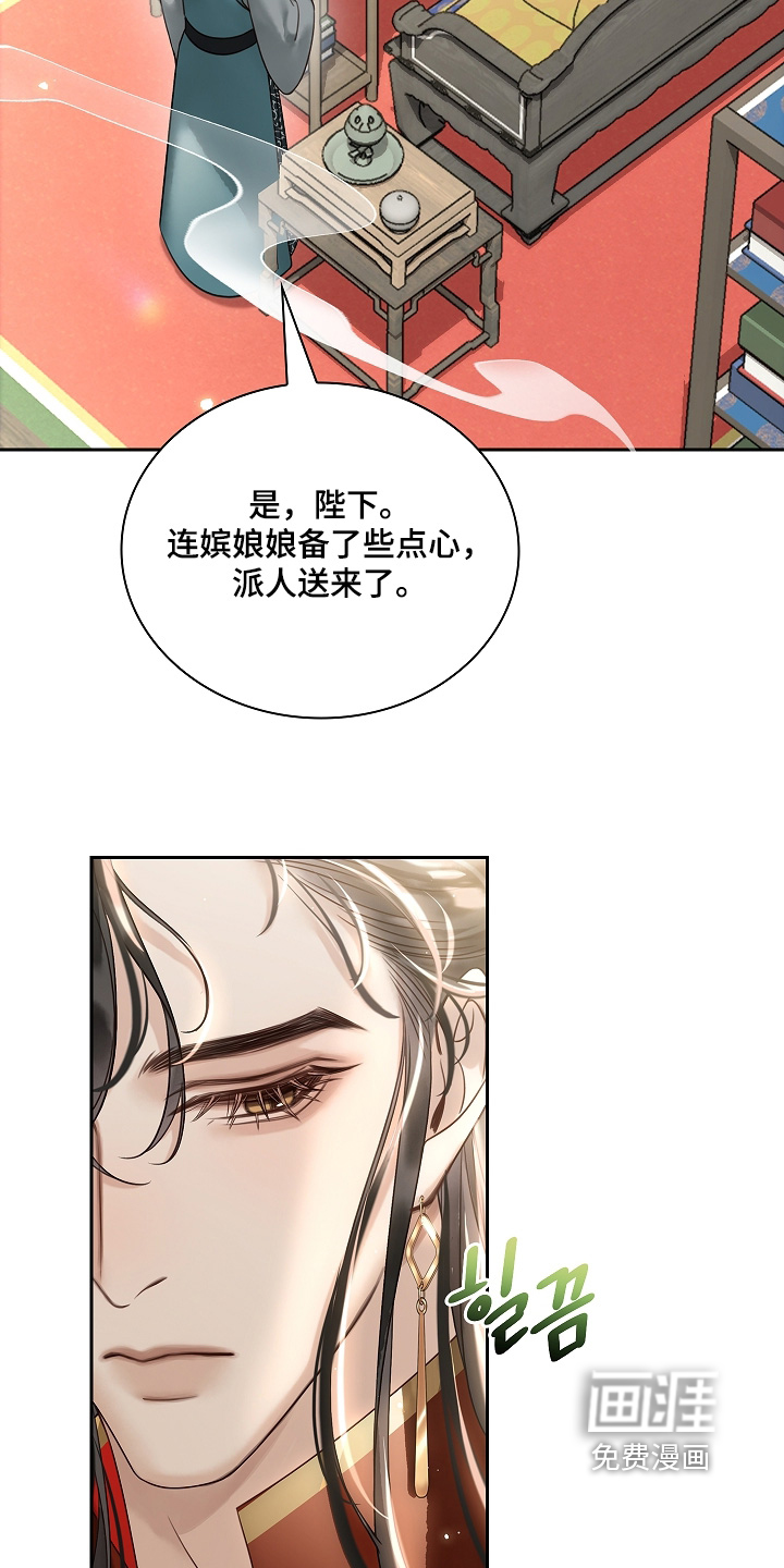 第64话8