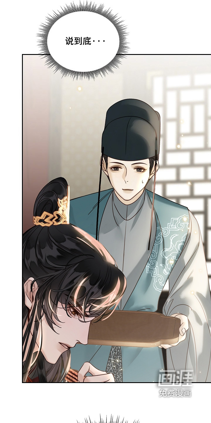 第64话29