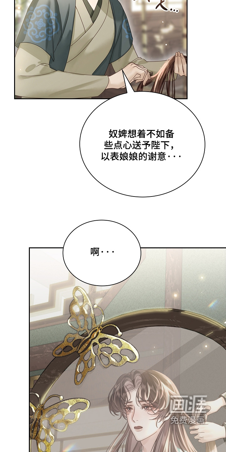 第64话2