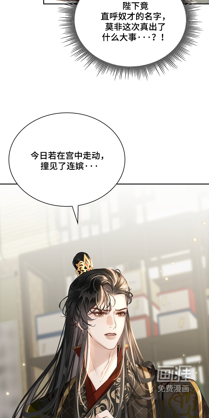 第64话26