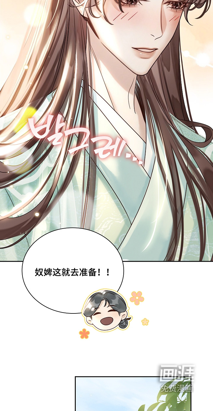 第64话5