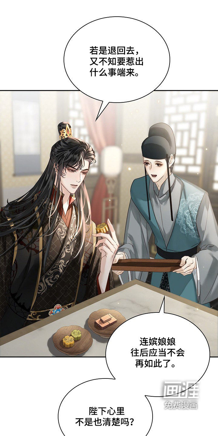 第64话16