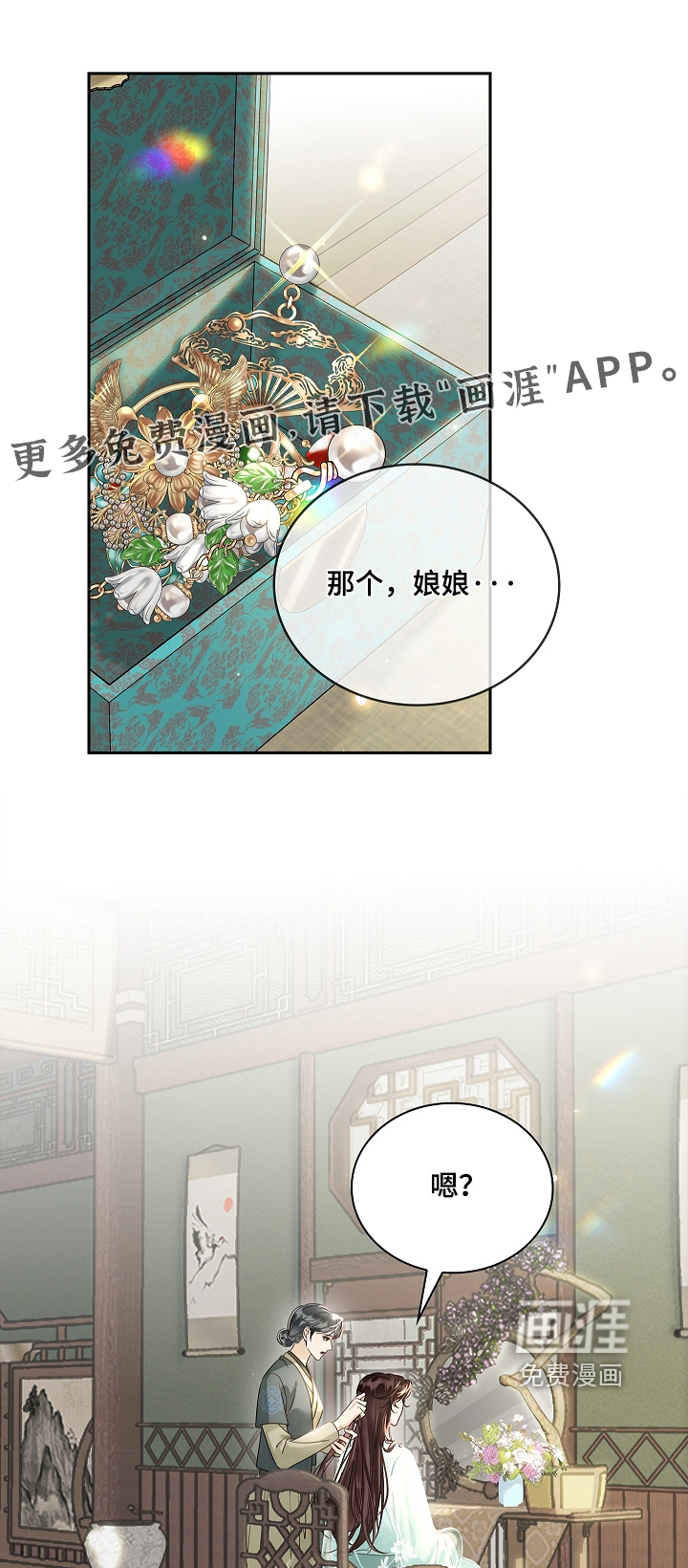 第64话0