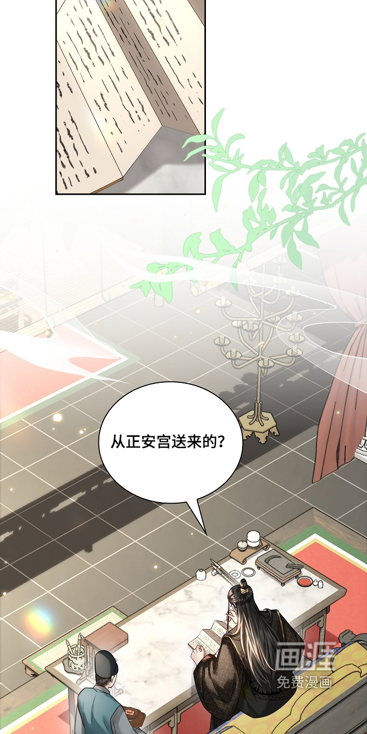 第64话7