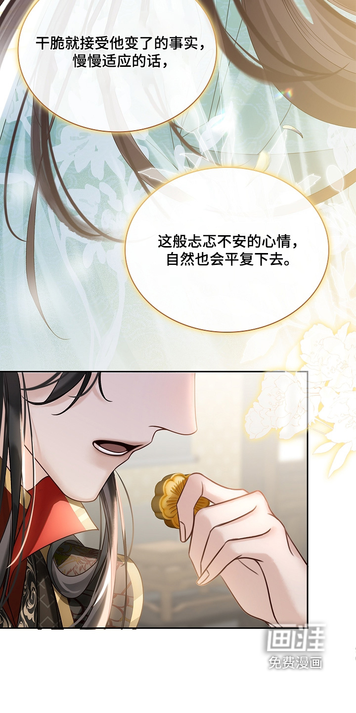 第64话21