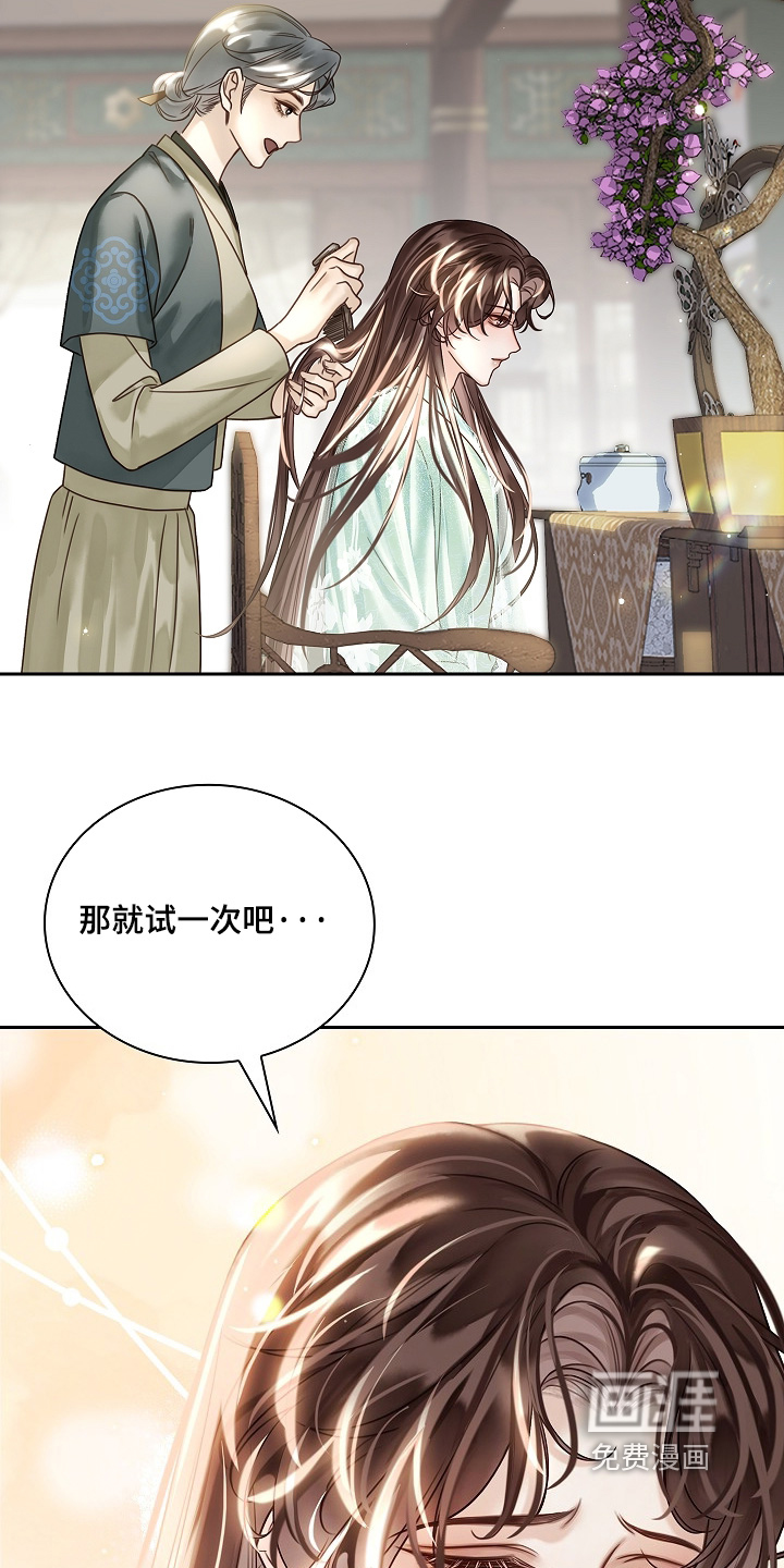 第64话4