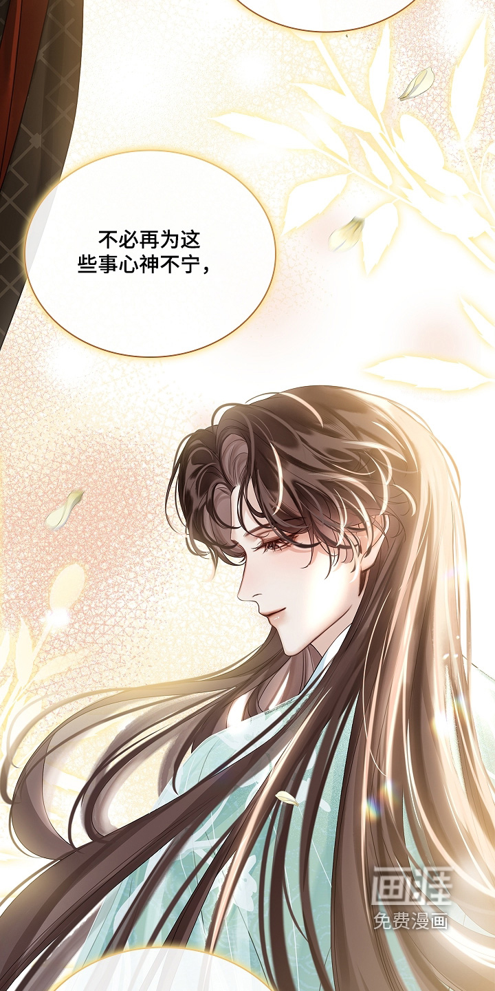 第64话20