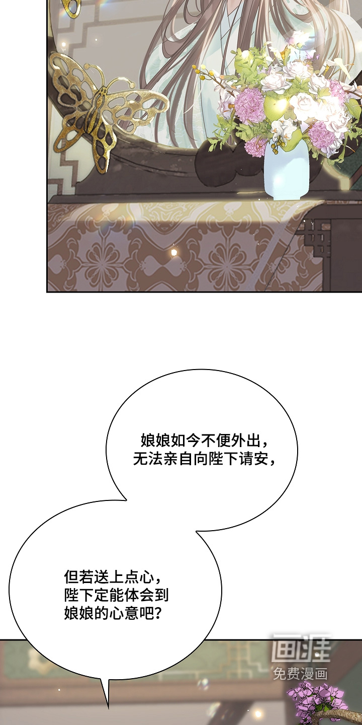 第64话3