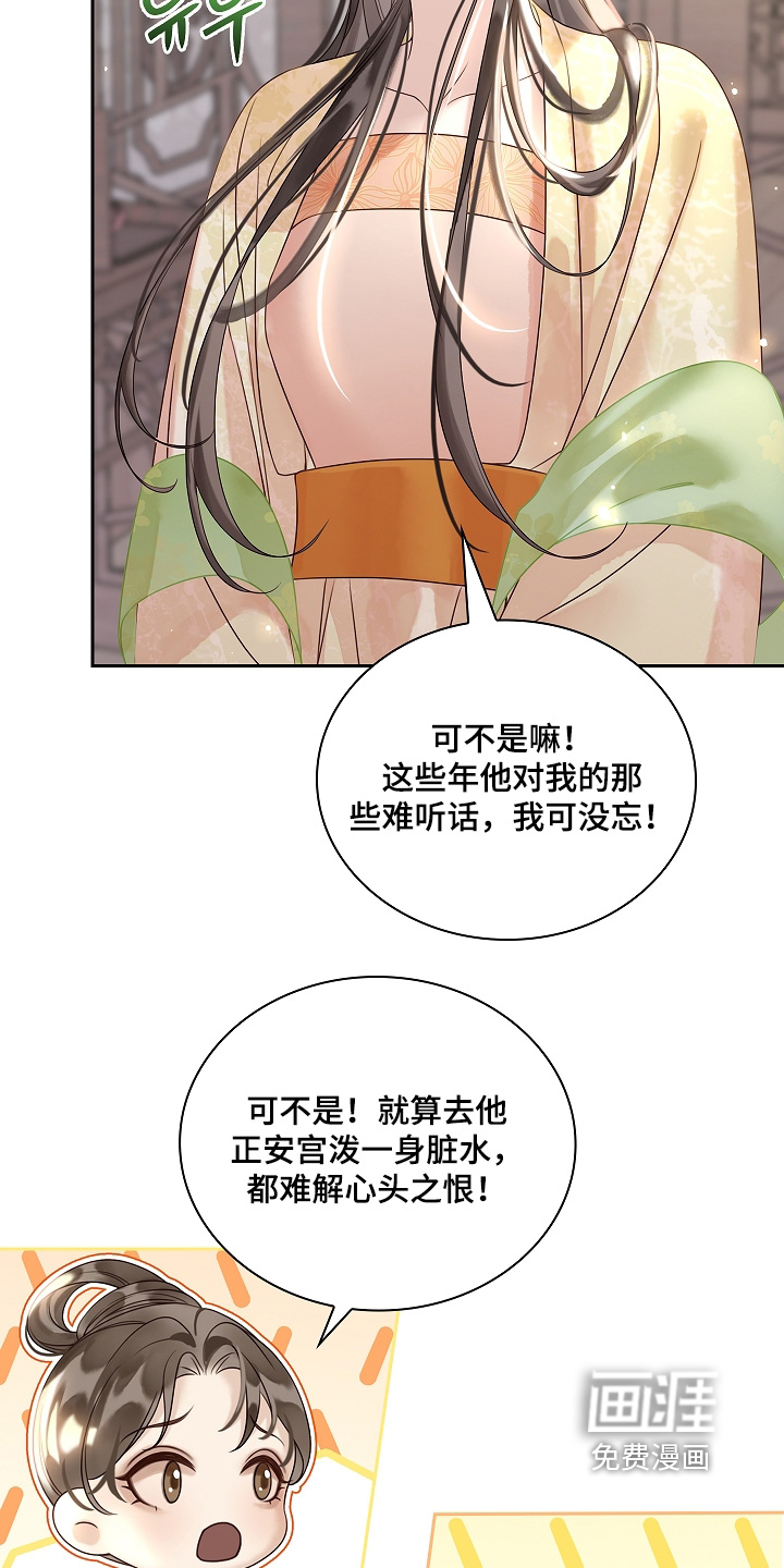 第63话4