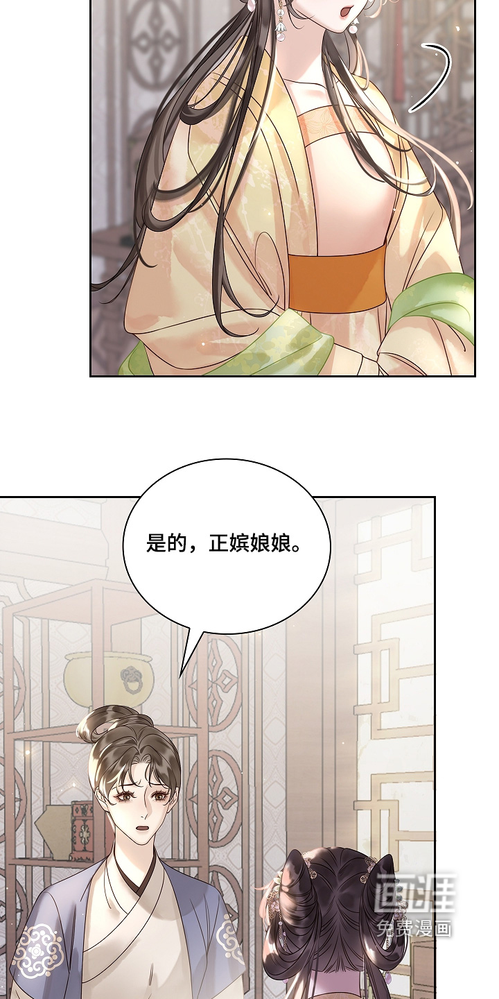 第63话2