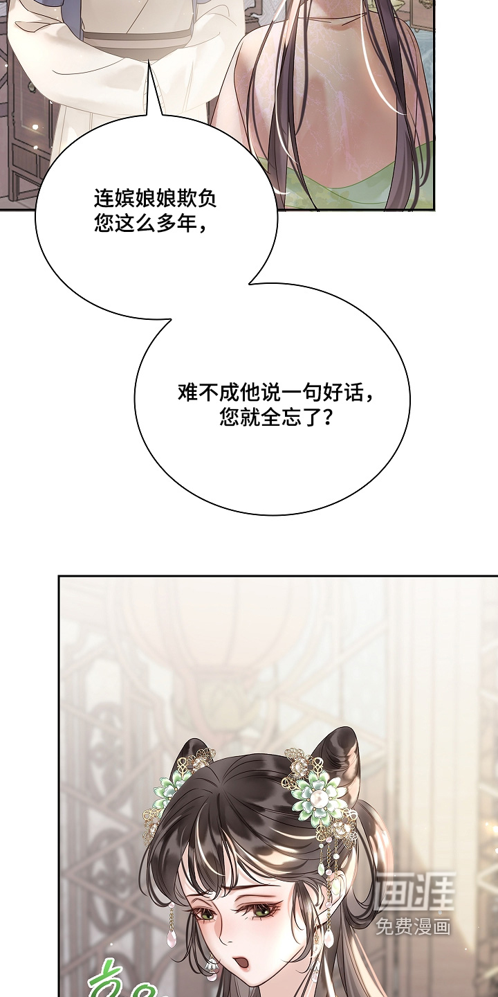第63话3