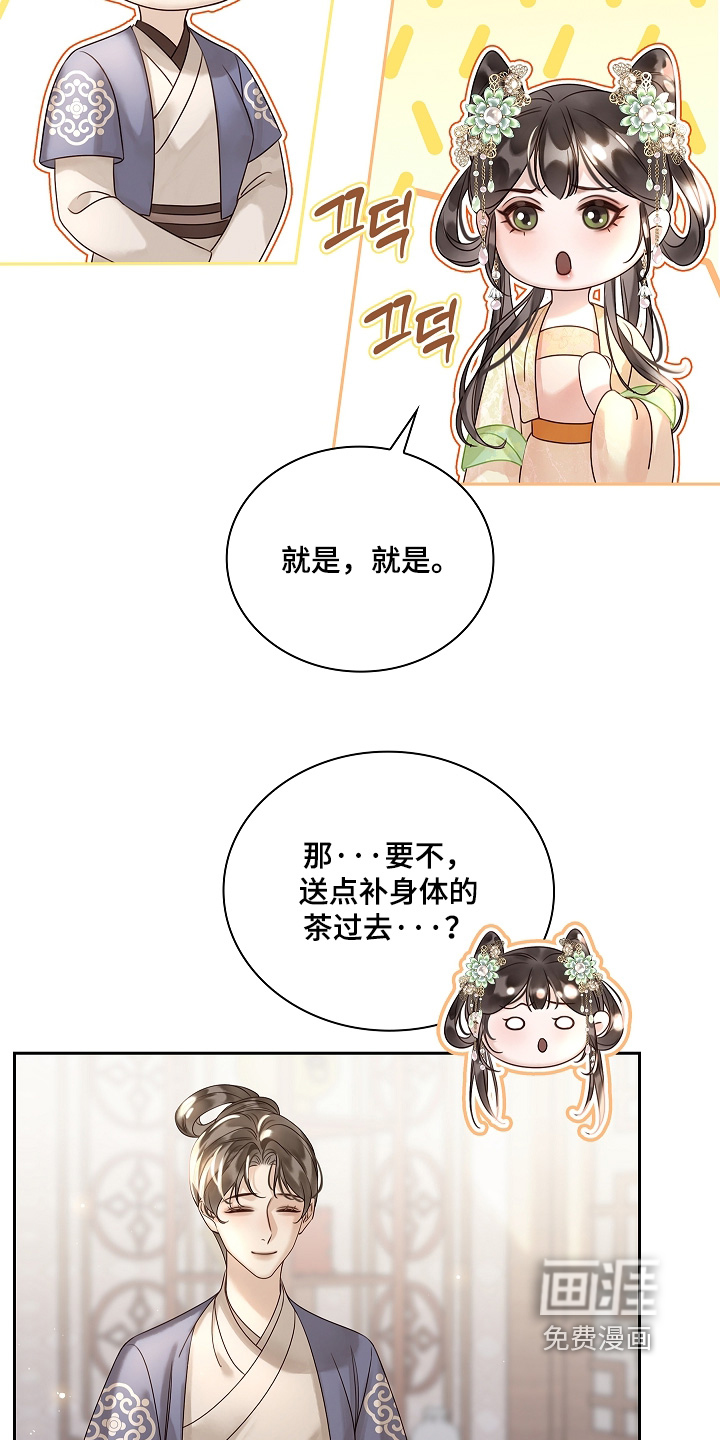 第63话5