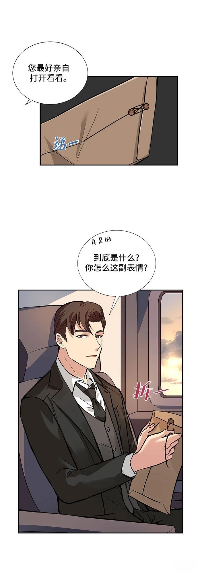 第1话8