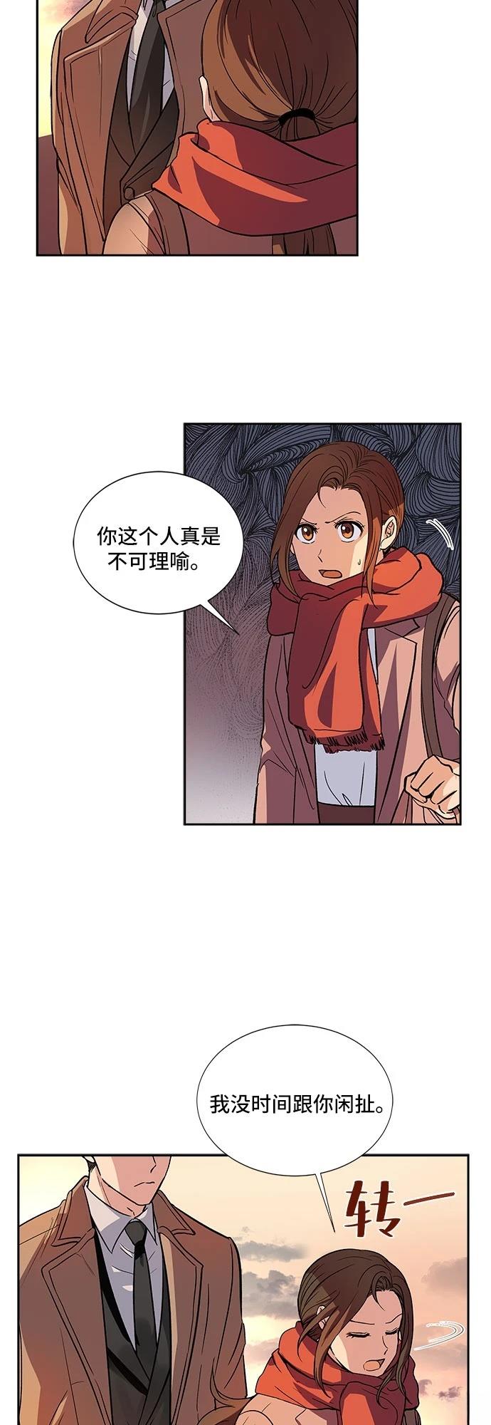 第1话30