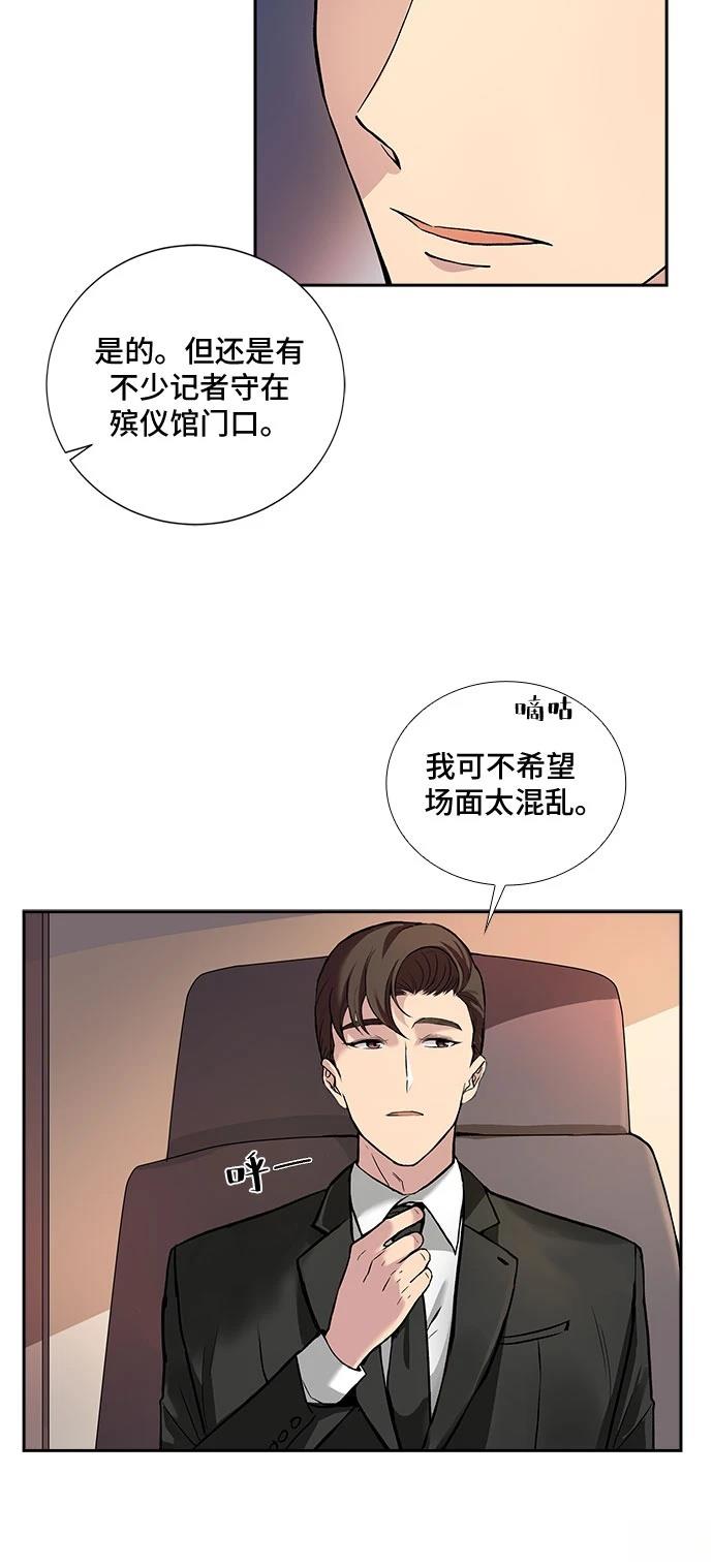 第1话4