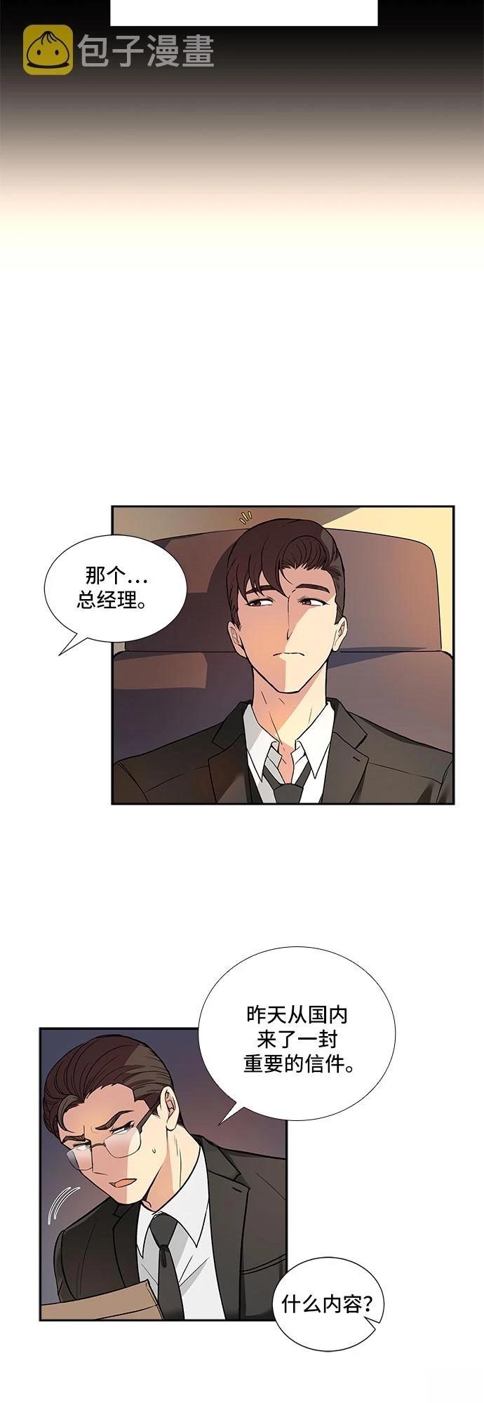 第1话7
