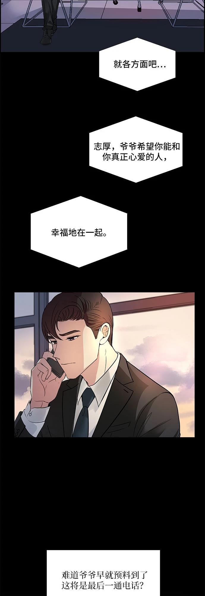 第1话6