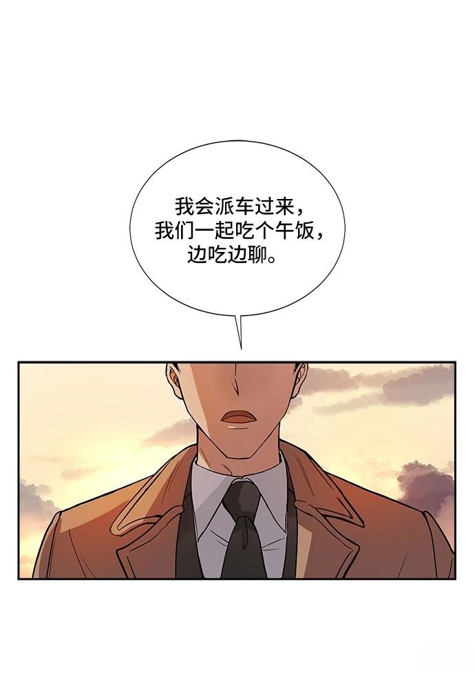 第1话32