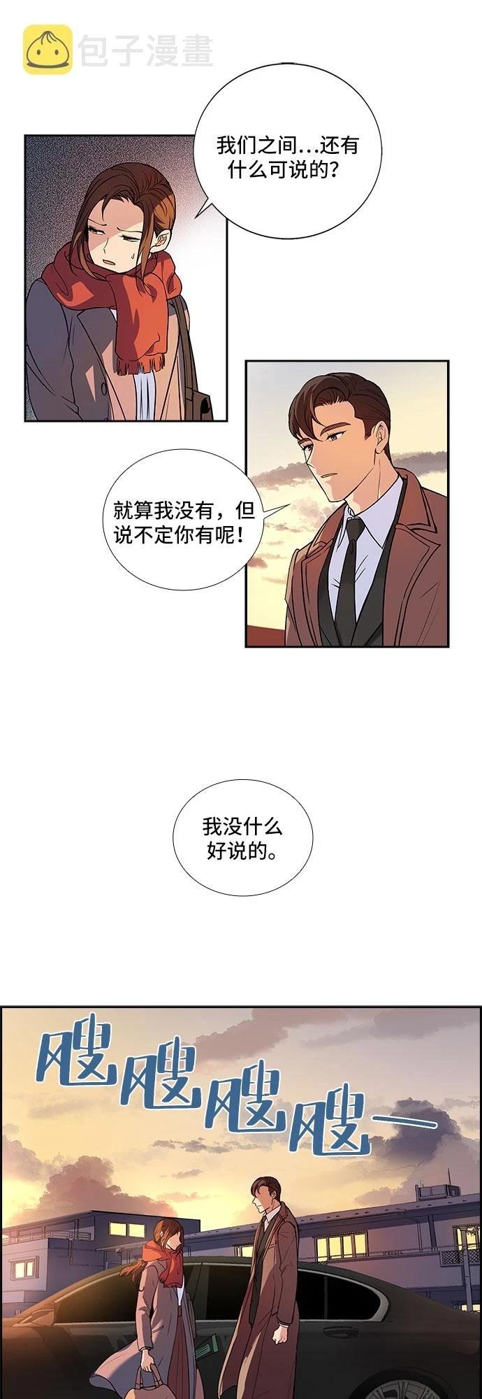 第1话21