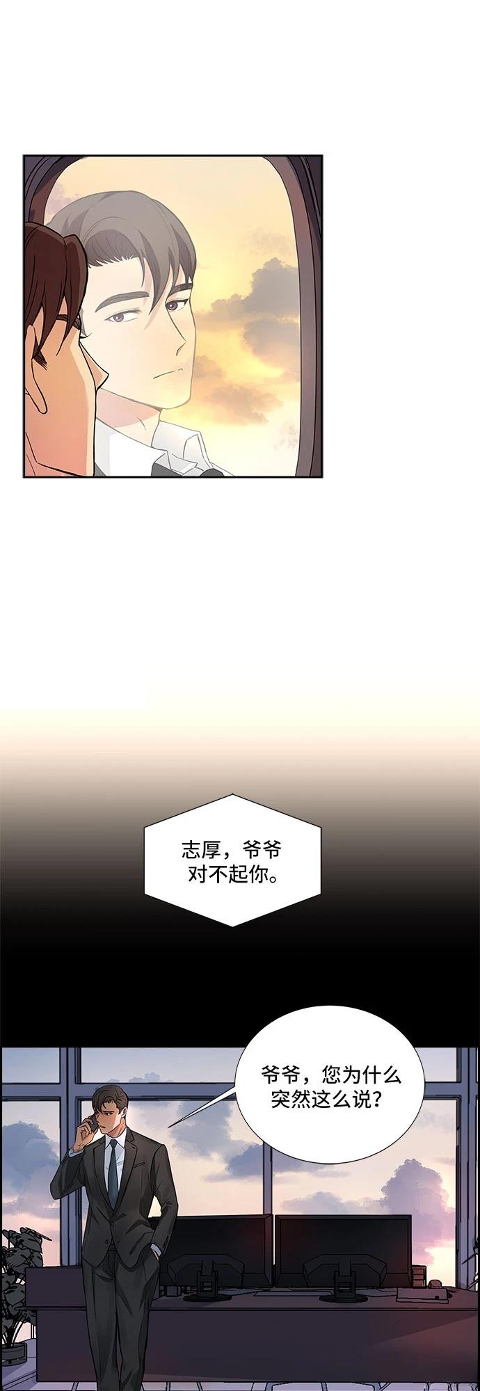 第1话5