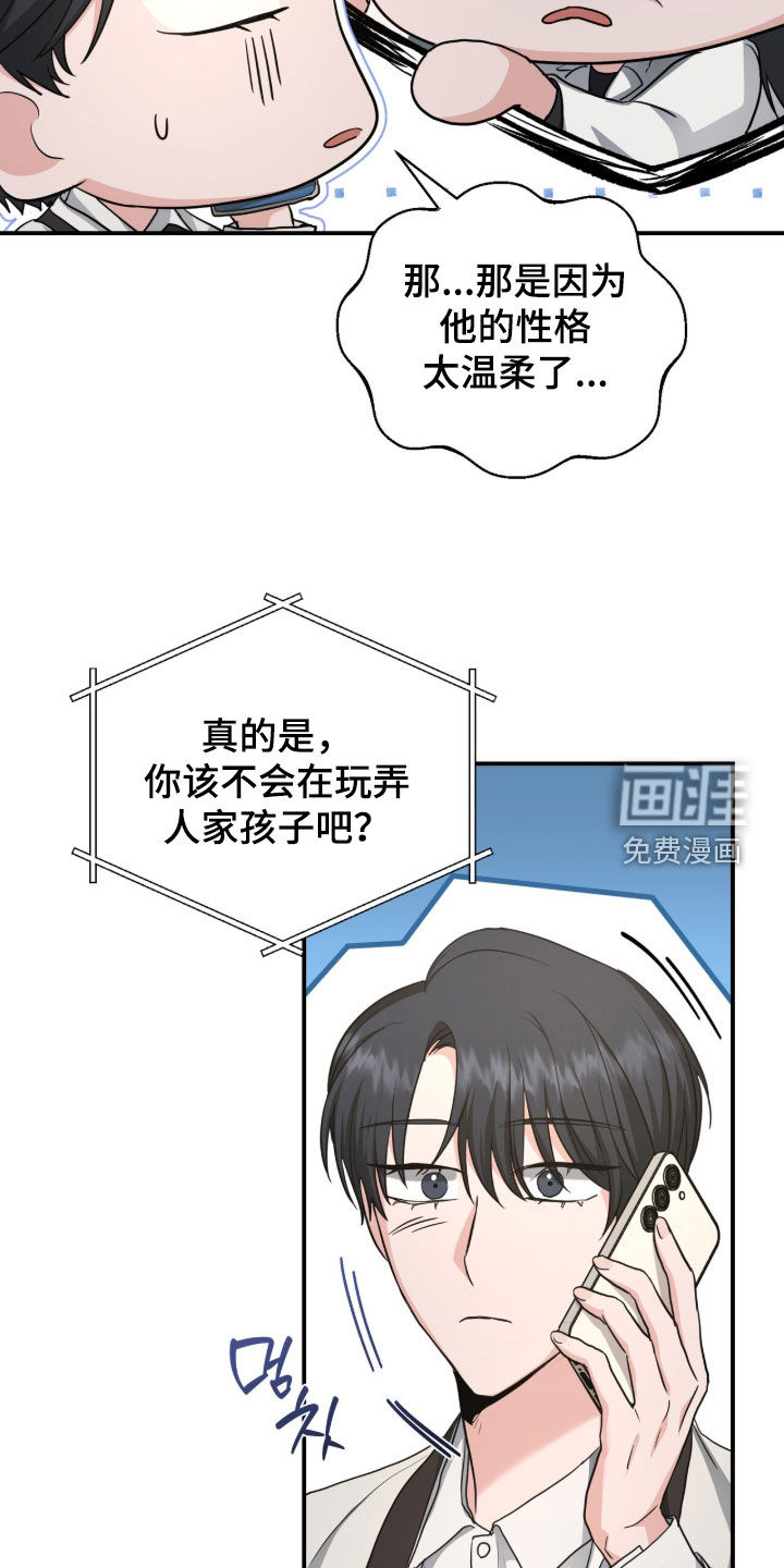 第74话20