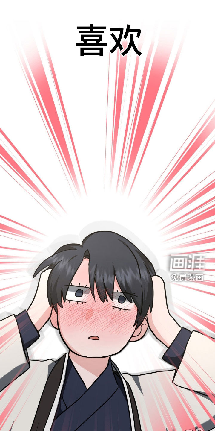 第74话2