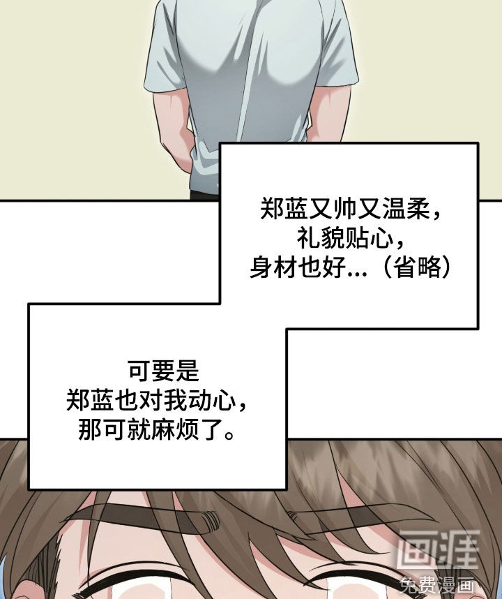 第74话8