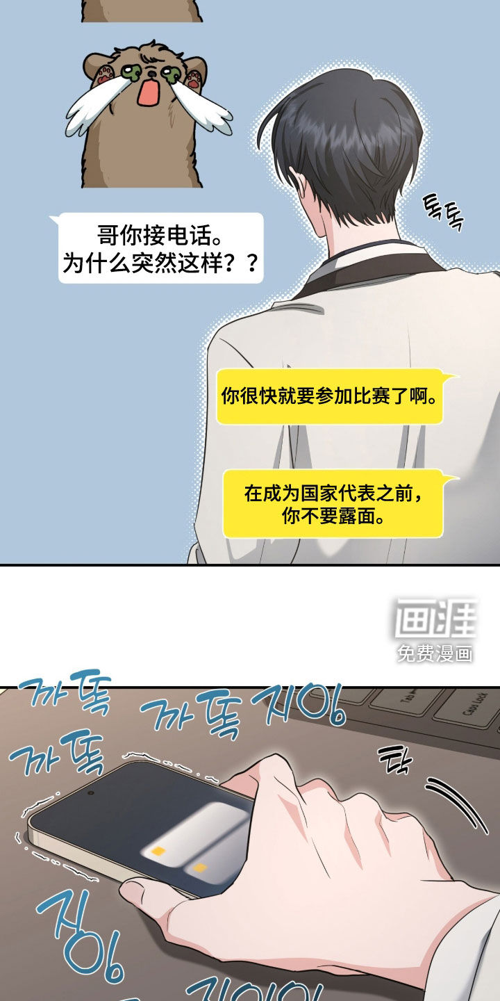 第74话5