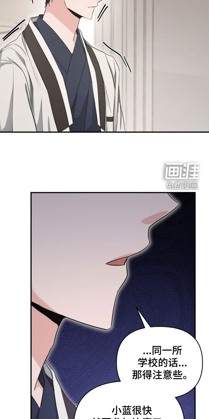 第73话4
