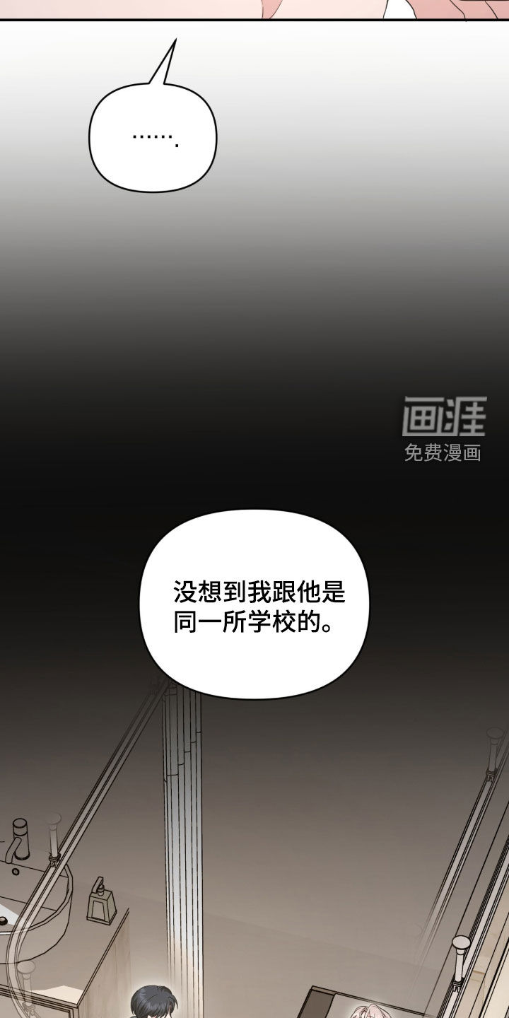 第73话2