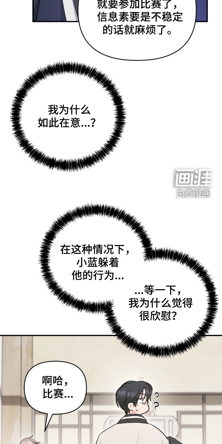 第73话5